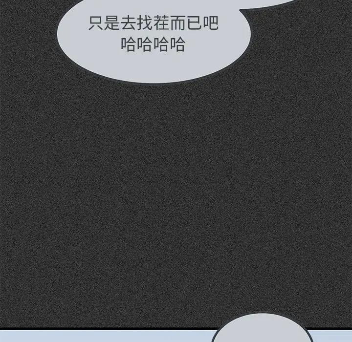 [韩国漫画] 发小碰不得 剧情,女学生#[192P]-47