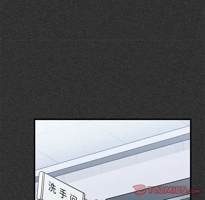 [韩国漫画] 发小碰不得 剧情,女学生#[192P]-52