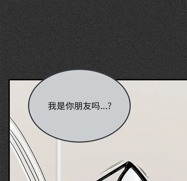 [韩国漫画] 发小碰不得 剧情,女学生#[192P]-62