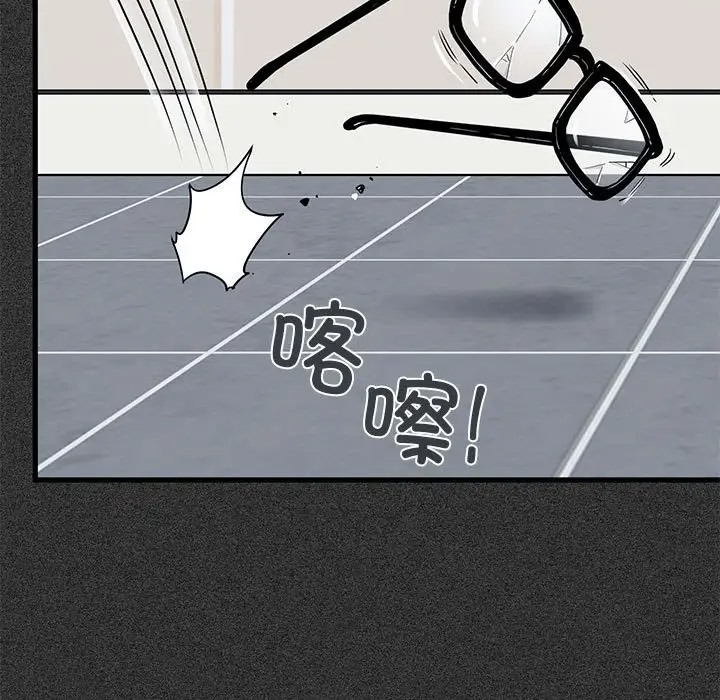 [韩国漫画] 发小碰不得 剧情,女学生#[192P]-63