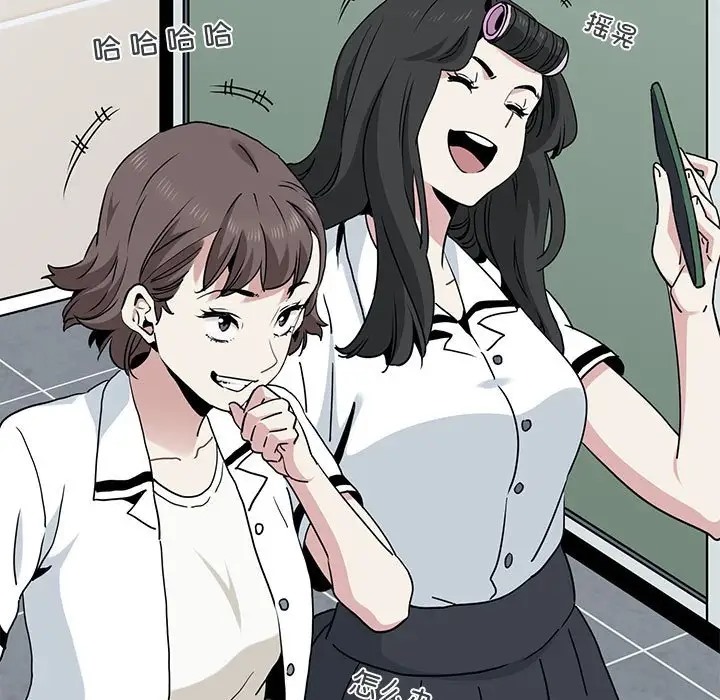 [韩国漫画] 发小碰不得 剧情,女学生#[192P]-65