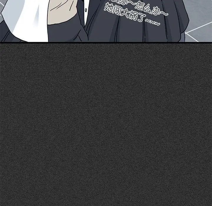 [韩国漫画] 发小碰不得 剧情,女学生#[192P]-66