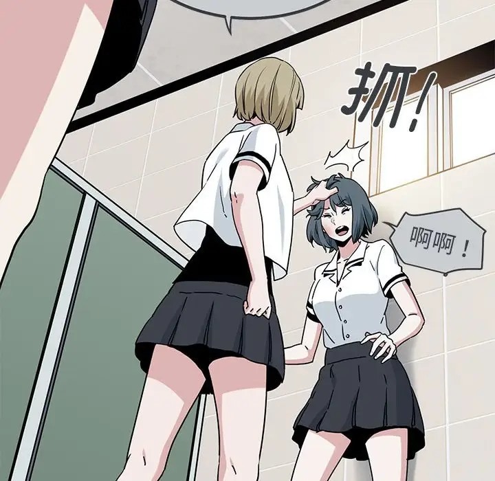 [韩国漫画] 发小碰不得 剧情,女学生#[192P]-70