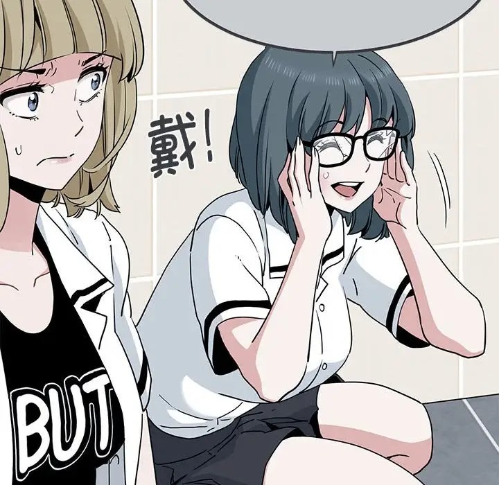 [韩国漫画] 发小碰不得 剧情,女学生#[192P]-90