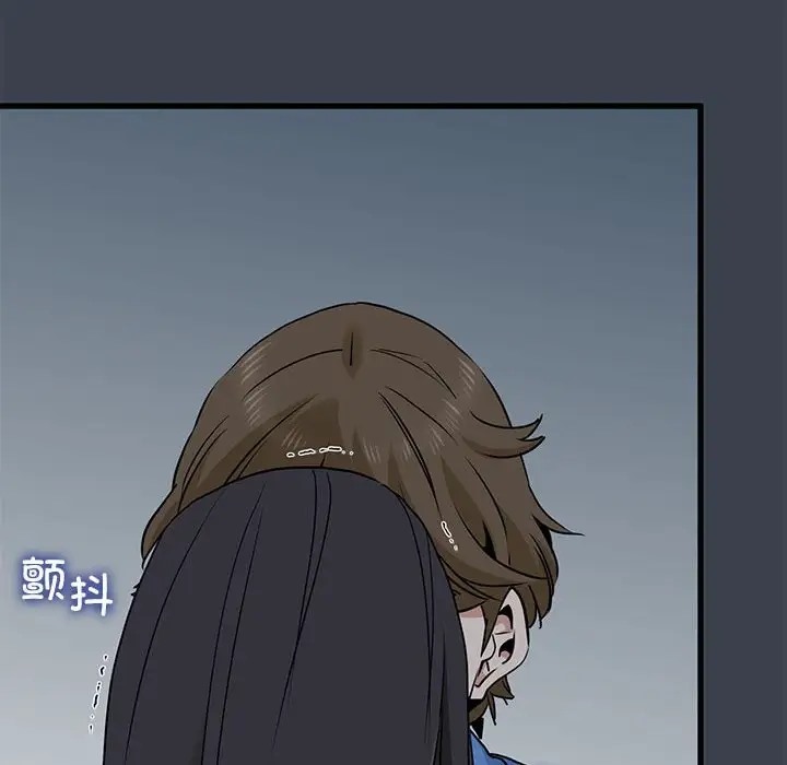 [韩国漫画] 发小碰不得 剧情,女学生#[142P]-10