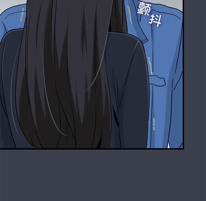 [韩国漫画] 发小碰不得 剧情,女学生#[142P]-11