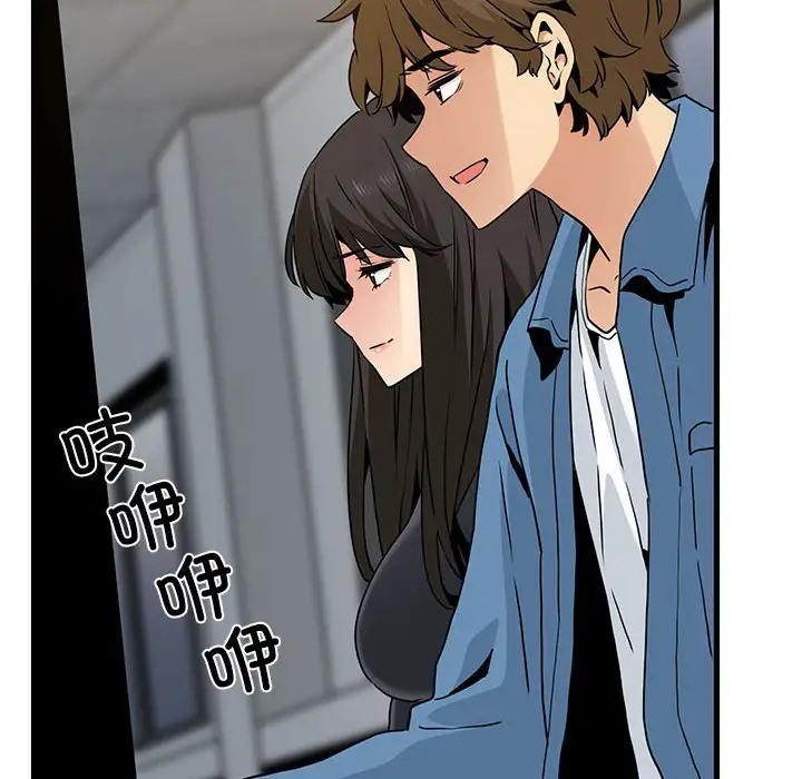 [韩国漫画] 发小碰不得 剧情,女学生#[142P]-126