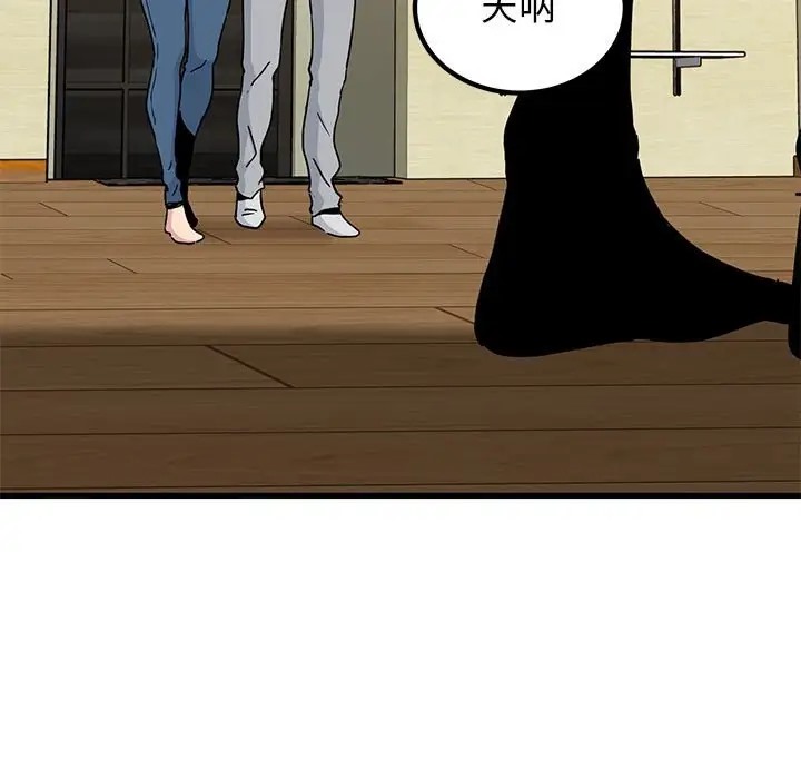 [韩国漫画] 发小碰不得 剧情,女学生#[142P]-133