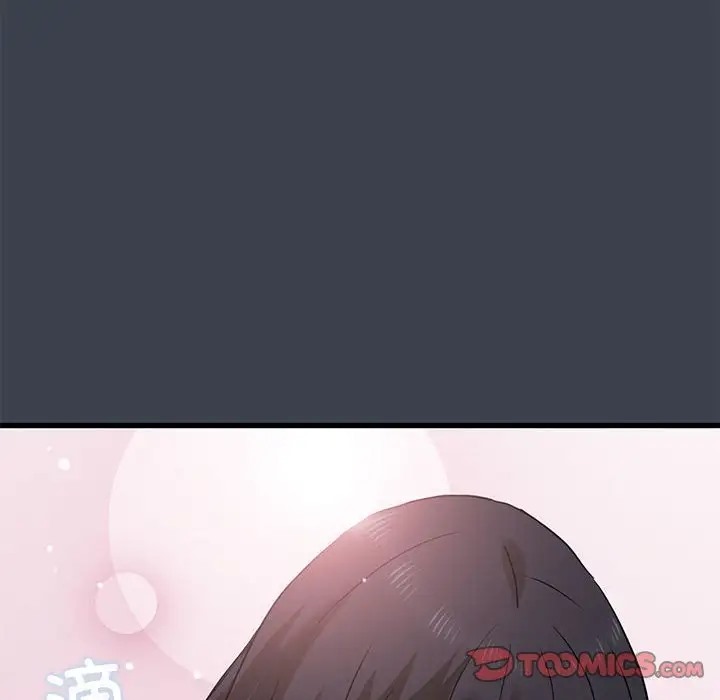 [韩国漫画] 发小碰不得 剧情,女学生#[142P]-14