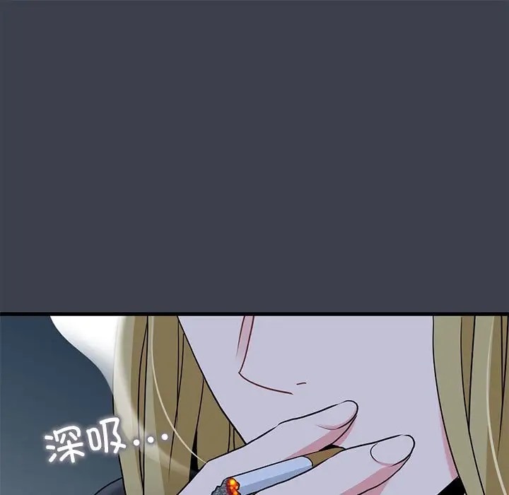 [韩国漫画] 发小碰不得 剧情,女学生#[142P]-19