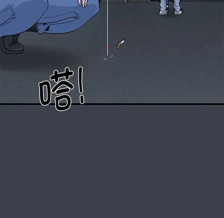 [韩国漫画] 发小碰不得 剧情,女学生#[142P]-23