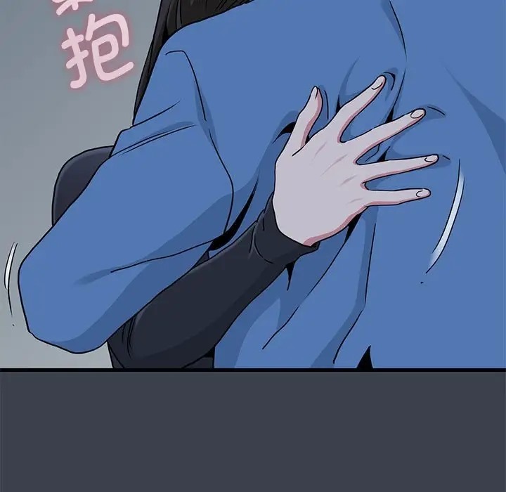 [韩国漫画] 发小碰不得 剧情,女学生#[142P]-25