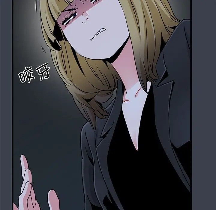 [韩国漫画] 发小碰不得 剧情,女学生#[142P]-27