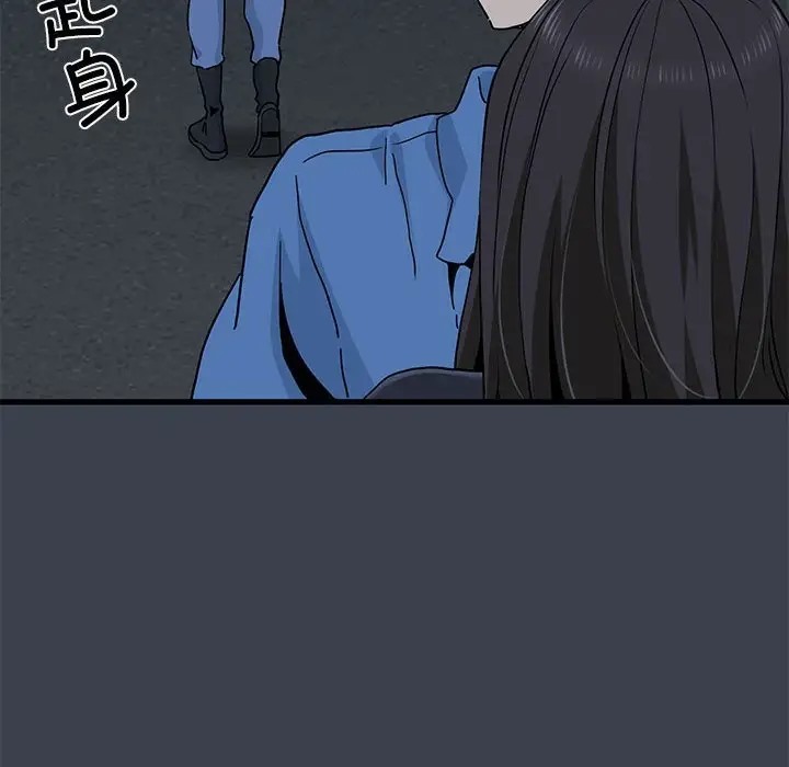 [韩国漫画] 发小碰不得 剧情,女学生#[142P]-30