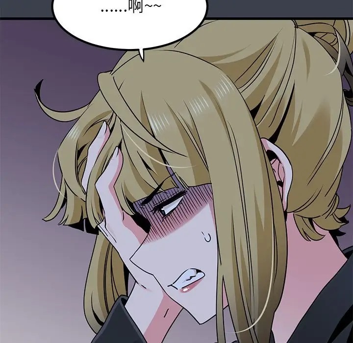 [韩国漫画] 发小碰不得 剧情,女学生#[142P]-57