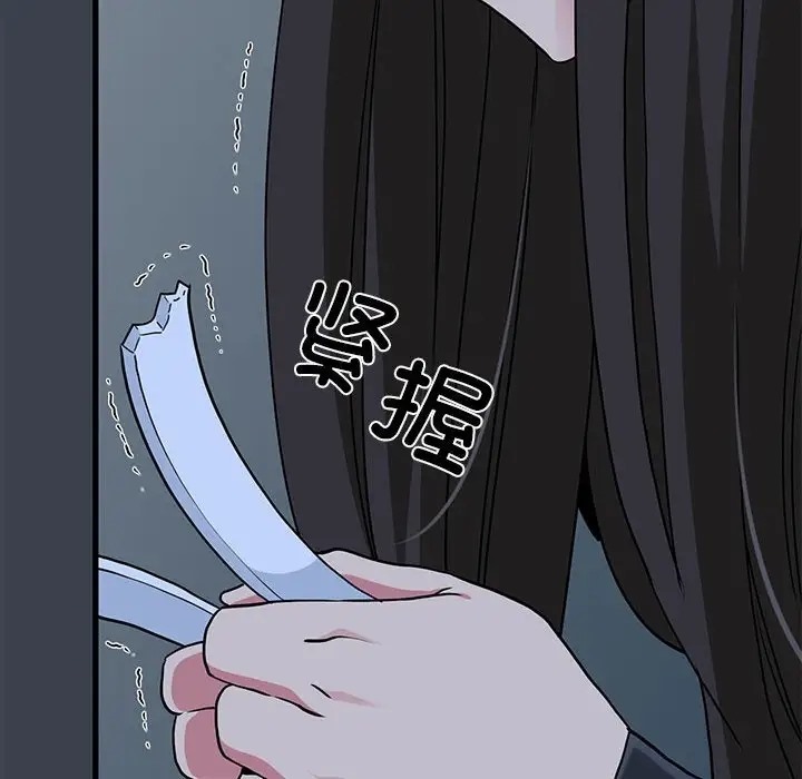 [韩国漫画] 发小碰不得 剧情,女学生#[142P]-8