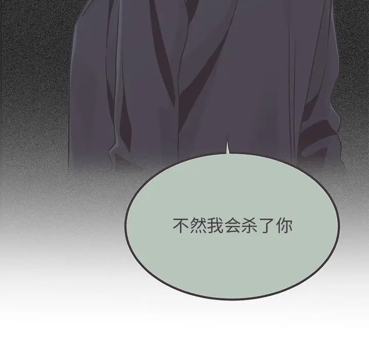 [韩国漫画] 发小碰不得 剧情,女学生#[142P]-81