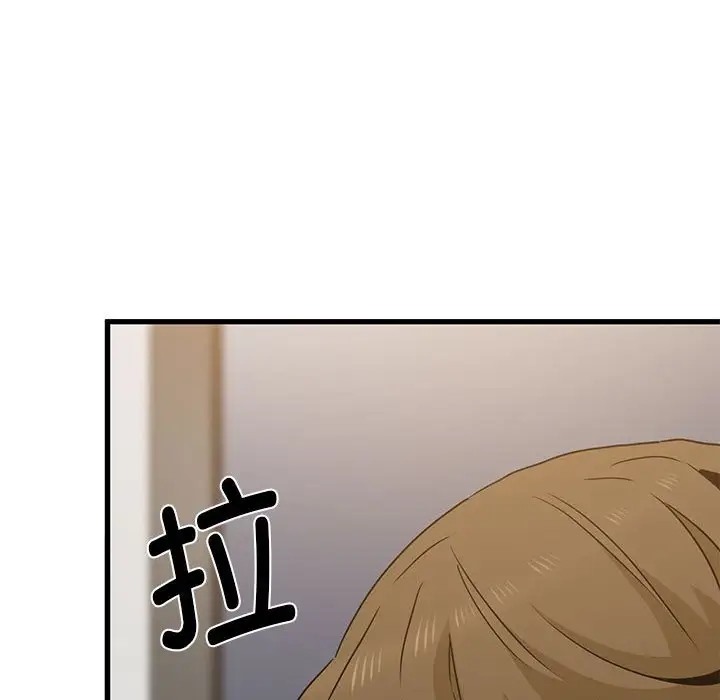 [韩国漫画] 发小碰不得 剧情,女学生#[142P]-91