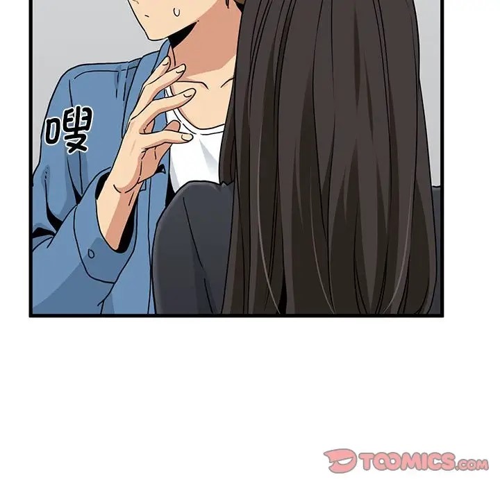 [韩国漫画] 发小碰不得 剧情,女学生#[142P]-97