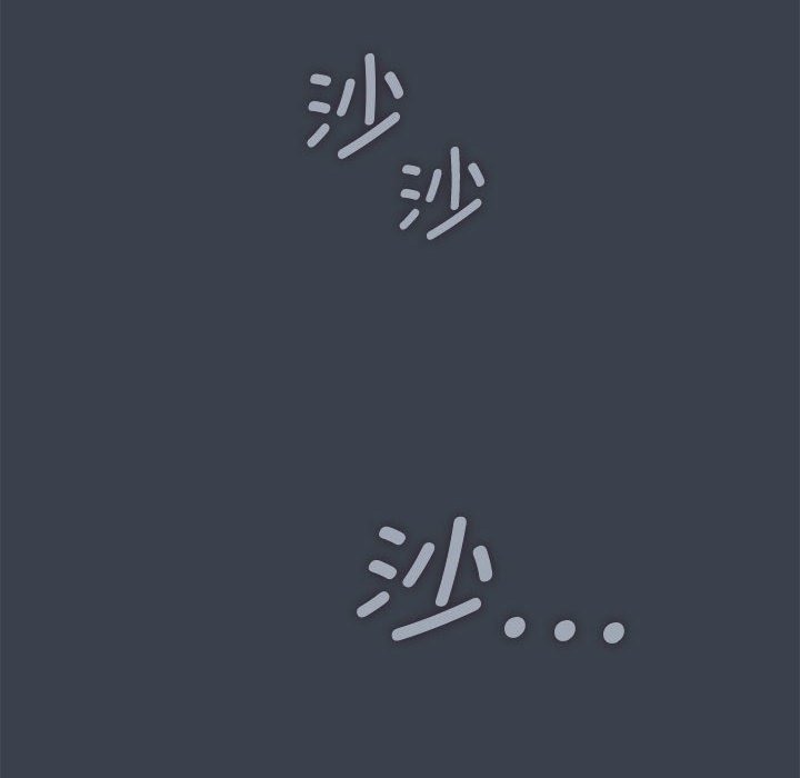 [韩国漫画] 发小碰不得 剧情,女学生#[116P]-104