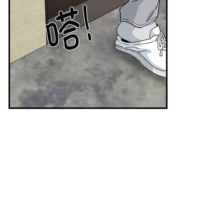 [韩国漫画] 发小碰不得 剧情,女学生#[116P]-11