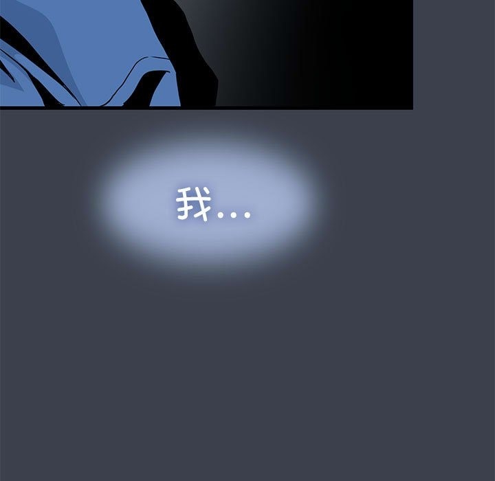 [韩国漫画] 发小碰不得 剧情,女学生#[116P]-111