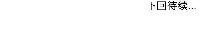 [韩国漫画] 发小碰不得 剧情,女学生#[116P]-116