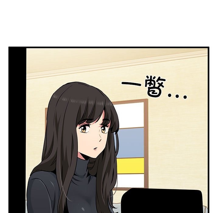 [韩国漫画] 发小碰不得 剧情,女学生#[116P]-15