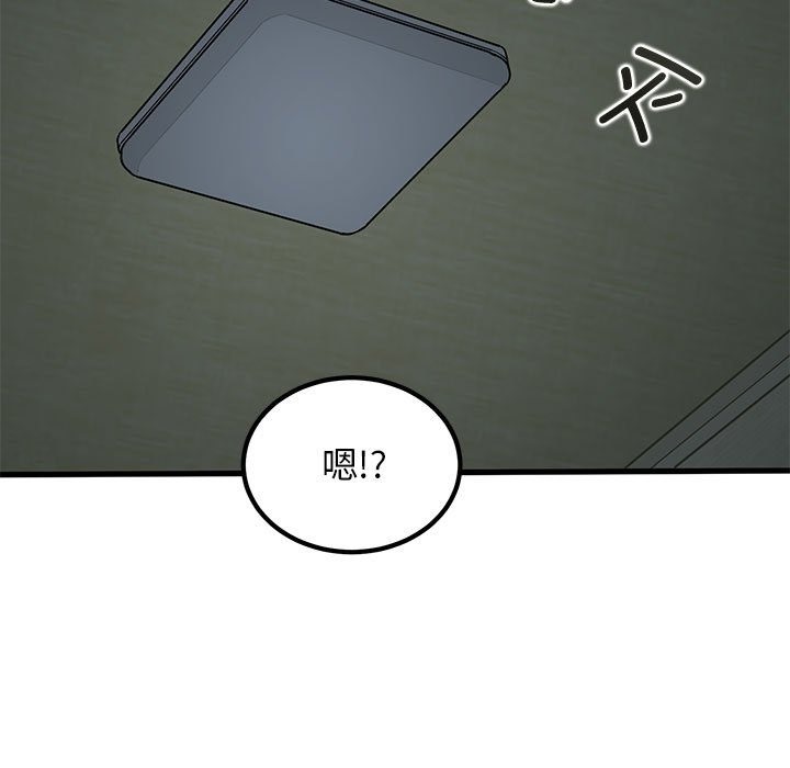 [韩国漫画] 发小碰不得 剧情,女学生#[116P]-26