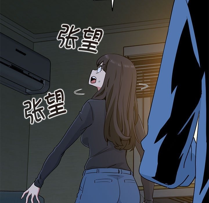 [韩国漫画] 发小碰不得 剧情,女学生#[116P]-28