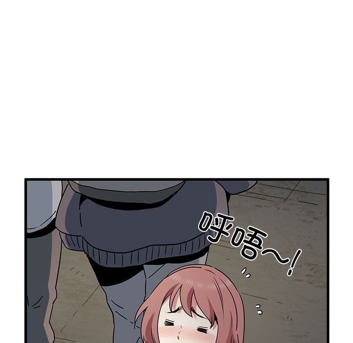 [韩国漫画] 发小碰不得 剧情,女学生#[116P]-44
