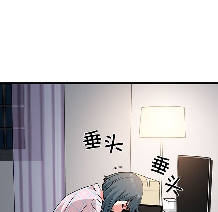 [韩国漫画] 发小碰不得 剧情,女学生#[116P]-61