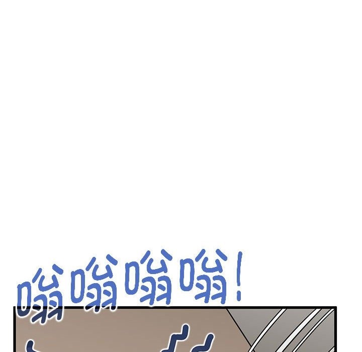 [韩国漫画] 发小碰不得 剧情,女学生#[116P]-63
