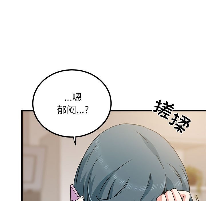 [韩国漫画] 发小碰不得 剧情,女学生#[116P]-70