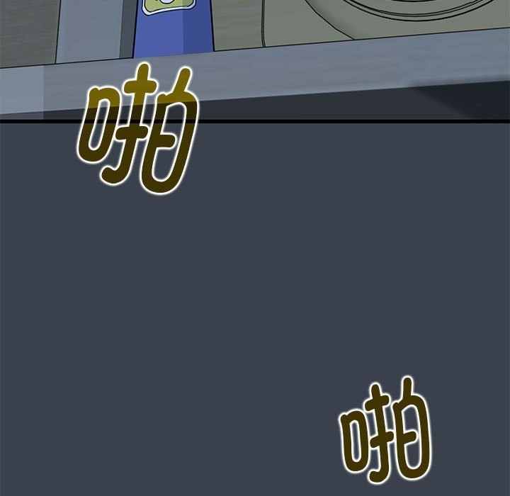 [韩国漫画] 发小碰不得 剧情,女学生#[116P]-82