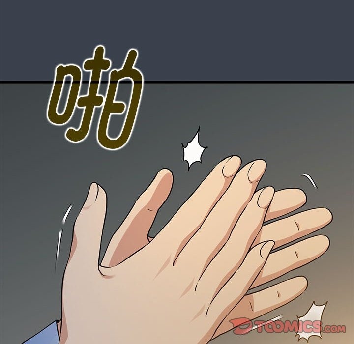 [韩国漫画] 发小碰不得 剧情,女学生#[116P]-83