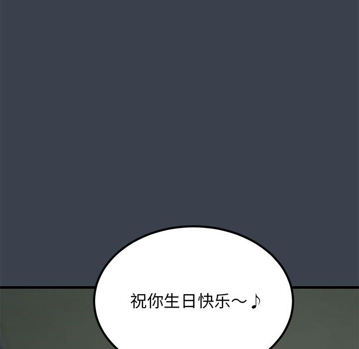 [韩国漫画] 发小碰不得 剧情,女学生#[116P]-89