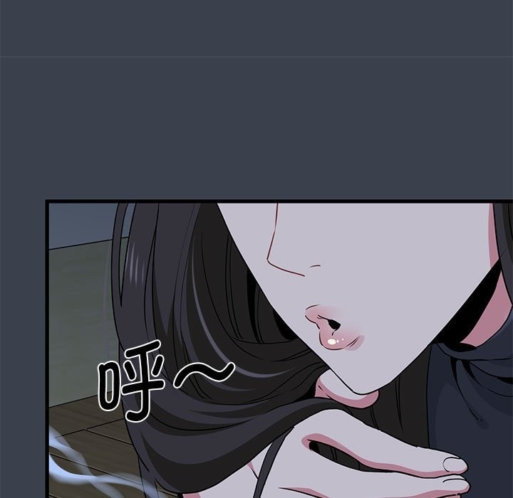 [韩国漫画] 发小碰不得 剧情,女学生#[116P]-92