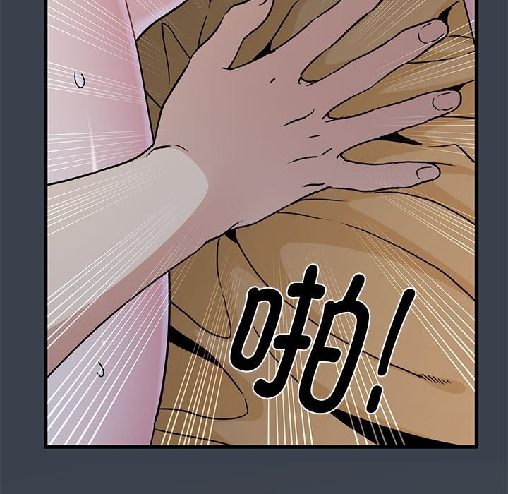 [韩国漫画] 发小碰不得 剧情,女学生#[114P]-109