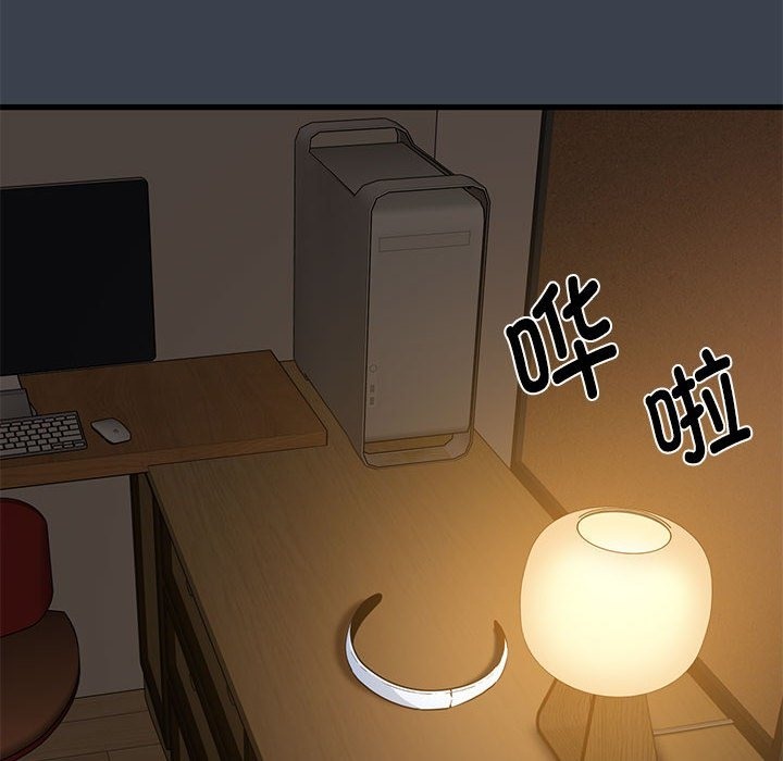 [韩国漫画] 发小碰不得 剧情,女学生#[114P]-11