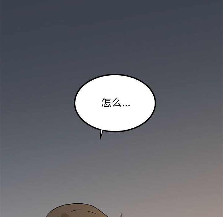 [韩国漫画] 发小碰不得 剧情,女学生#[114P]-110