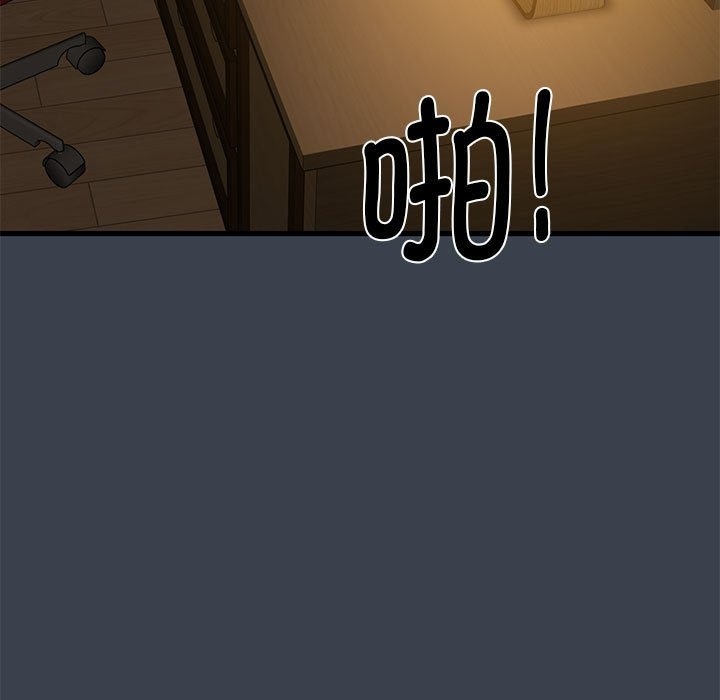 [韩国漫画] 发小碰不得 剧情,女学生#[114P]-12