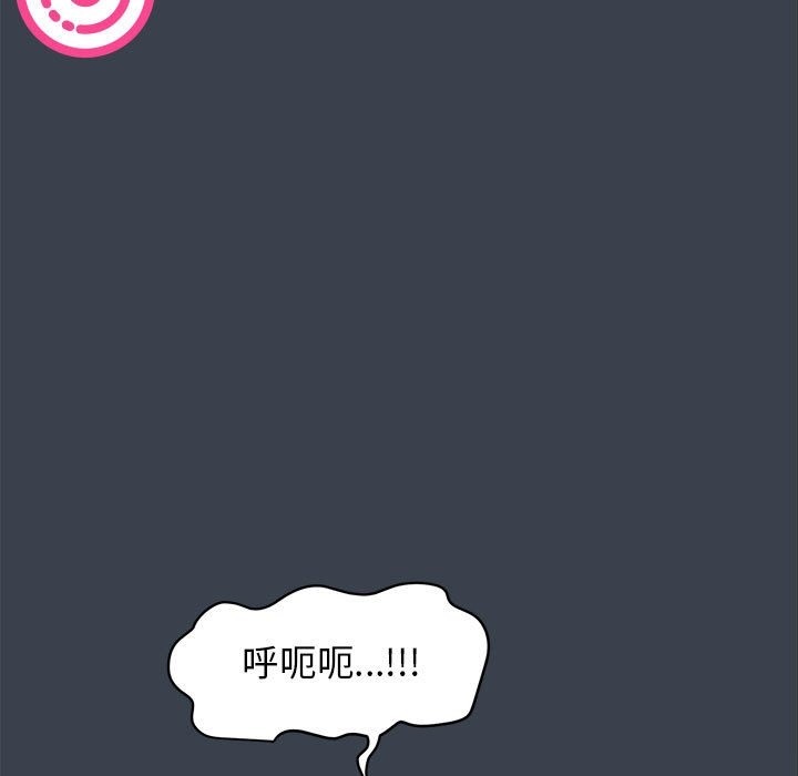 [韩国漫画] 发小碰不得 剧情,女学生#[114P]-25