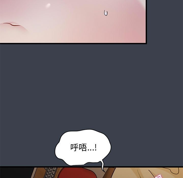 [韩国漫画] 发小碰不得 剧情,女学生#[114P]-29