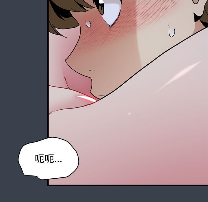 [韩国漫画] 发小碰不得 剧情,女学生#[114P]-35