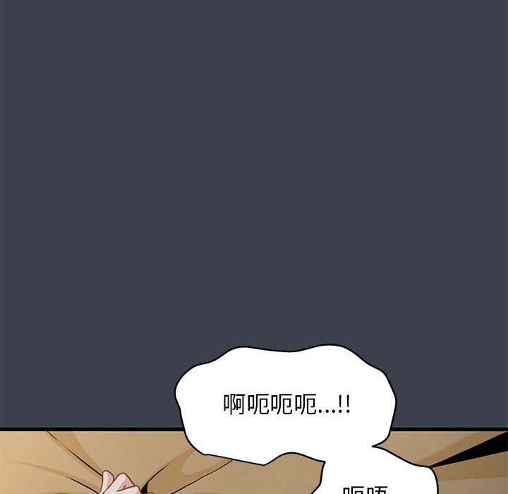[韩国漫画] 发小碰不得 剧情,女学生#[114P]-36