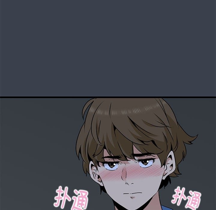 [韩国漫画] 发小碰不得 剧情,女学生#[114P]-4