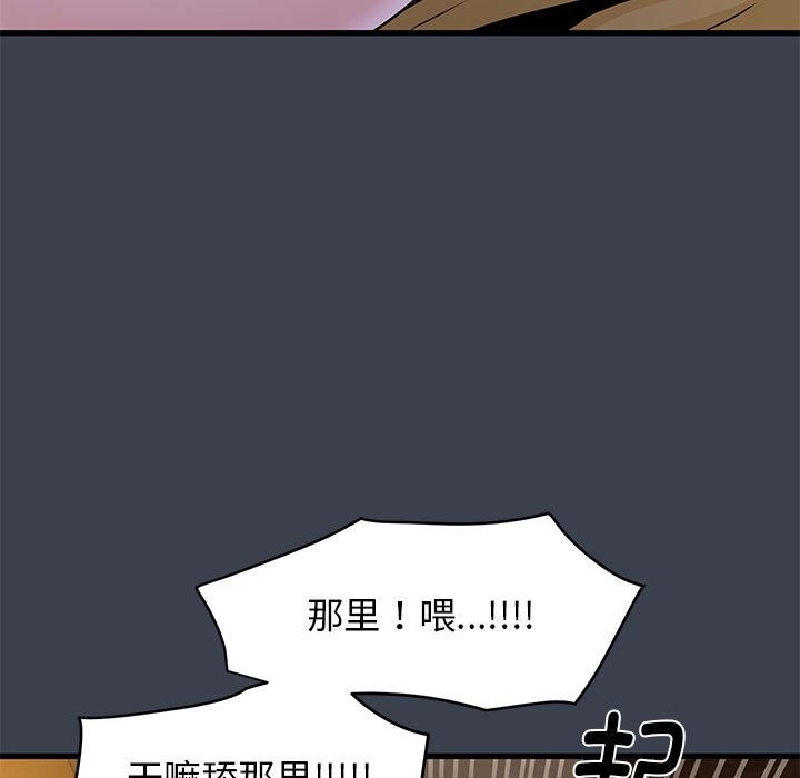 [韩国漫画] 发小碰不得 剧情,女学生#[114P]-41