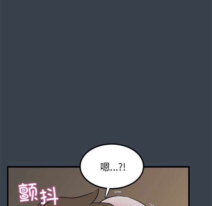 [韩国漫画] 发小碰不得 剧情,女学生#[114P]-44
