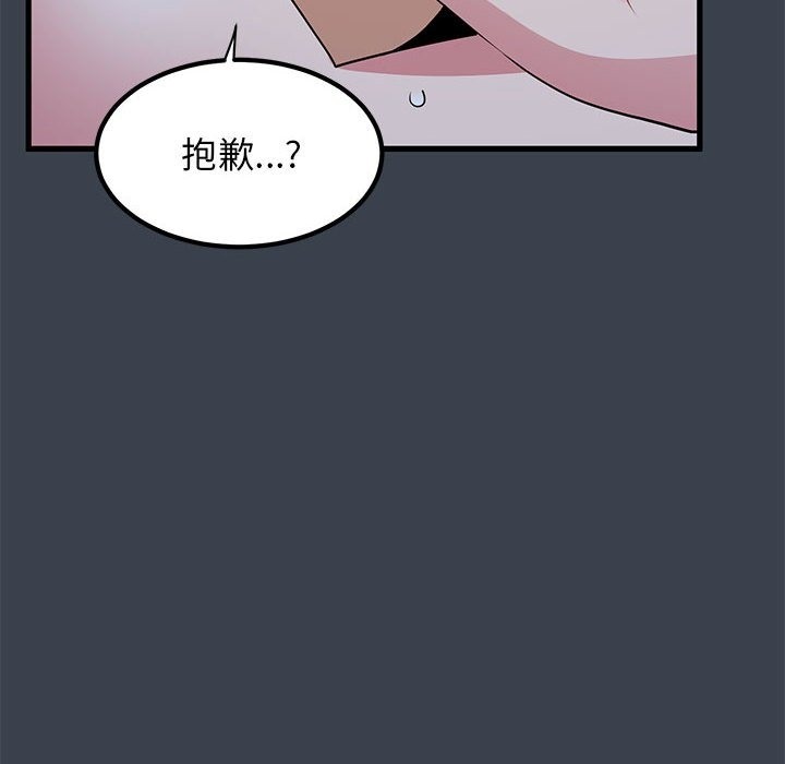 [韩国漫画] 发小碰不得 剧情,女学生#[114P]-46